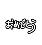つかいやすいかもしれないスタンプ（個別スタンプ：6）