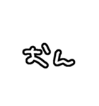 つかいやすいかもしれないスタンプ（個別スタンプ：16）