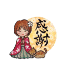 和服ガールの日常スタンプ（個別スタンプ：1）