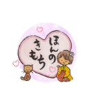 和服ガールの日常スタンプ（個別スタンプ：9）