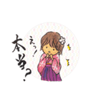 和服ガールの日常スタンプ（個別スタンプ：14）