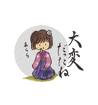 和服ガールの日常スタンプ（個別スタンプ：18）