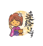 和服ガールの日常スタンプ（個別スタンプ：21）