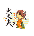 和服ガールの日常スタンプ（個別スタンプ：31）