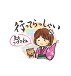和服ガールの日常スタンプ（個別スタンプ：34）