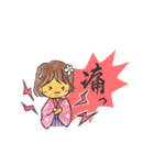 和服ガールの日常スタンプ（個別スタンプ：37）