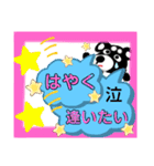 おとぼけみゆの大きな文字挨拶（個別スタンプ：11）