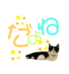 ネイマールカカズッコ（個別スタンプ：14）