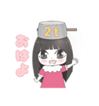 【日常・挨拶に使える】2tちゃんスタンプ（個別スタンプ：1）