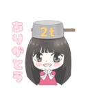 【日常・挨拶に使える】2tちゃんスタンプ（個別スタンプ：2）