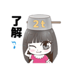 【日常・挨拶に使える】2tちゃんスタンプ（個別スタンプ：5）