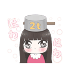 【日常・挨拶に使える】2tちゃんスタンプ（個別スタンプ：7）
