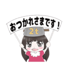 【日常・挨拶に使える】2tちゃんスタンプ（個別スタンプ：9）