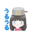 【日常・挨拶に使える】2tちゃんスタンプ（個別スタンプ：14）