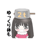 【日常・挨拶に使える】2tちゃんスタンプ（個別スタンプ：15）