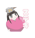 【日常・挨拶に使える】2tちゃんスタンプ（個別スタンプ：16）
