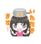 【日常・挨拶に使える】2tちゃんスタンプ（個別スタンプ：18）