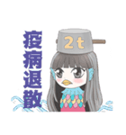 【日常・挨拶に使える】2tちゃんスタンプ（個別スタンプ：24）