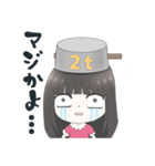 【日常・挨拶に使える】2tちゃんスタンプ（個別スタンプ：30）
