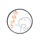まるいかたちのぽえ〜のスタンプ（個別スタンプ：1）