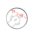まるいかたちのぽえ〜のスタンプ（個別スタンプ：3）