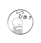 まるいかたちのぽえ〜のスタンプ（個別スタンプ：5）