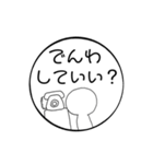まるいかたちのぽえ〜のスタンプ（個別スタンプ：6）