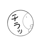 まるいかたちのぽえ〜のスタンプ（個別スタンプ：7）