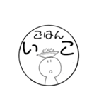 まるいかたちのぽえ〜のスタンプ（個別スタンプ：8）