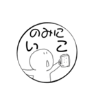 まるいかたちのぽえ〜のスタンプ（個別スタンプ：9）