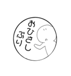 まるいかたちのぽえ〜のスタンプ（個別スタンプ：10）