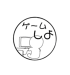 まるいかたちのぽえ〜のスタンプ（個別スタンプ：11）