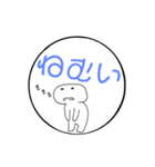 まるいかたちのぽえ〜のスタンプ（個別スタンプ：12）