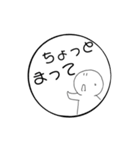 まるいかたちのぽえ〜のスタンプ（個別スタンプ：16）