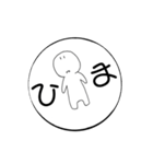 まるいかたちのぽえ〜のスタンプ（個別スタンプ：17）