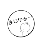 まるいかたちのぽえ〜のスタンプ（個別スタンプ：20）