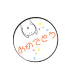 まるいかたちのぽえ〜のスタンプ（個別スタンプ：23）