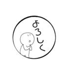 まるいかたちのぽえ〜のスタンプ（個別スタンプ：24）