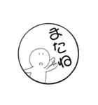 まるいかたちのぽえ〜のスタンプ（個別スタンプ：29）