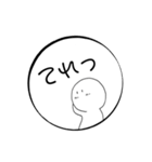 まるいかたちのぽえ〜のスタンプ（個別スタンプ：32）