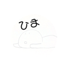 かまってほしいぽえ〜のスタンプ（個別スタンプ：1）