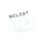 かまってほしいぽえ〜のスタンプ（個別スタンプ：3）