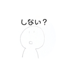かまってほしいぽえ〜のスタンプ（個別スタンプ：7）