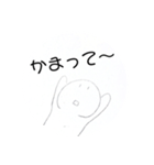 かまってほしいぽえ〜のスタンプ（個別スタンプ：8）