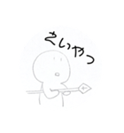 かまってほしいぽえ〜のスタンプ（個別スタンプ：9）