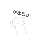 かまってほしいぽえ〜のスタンプ（個別スタンプ：10）