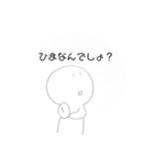 かまってほしいぽえ〜のスタンプ（個別スタンプ：11）