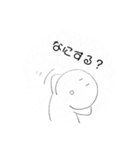 かまってほしいぽえ〜のスタンプ（個別スタンプ：14）