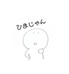 かまってほしいぽえ〜のスタンプ（個別スタンプ：15）
