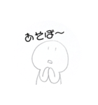 かまってほしいぽえ〜のスタンプ（個別スタンプ：16）